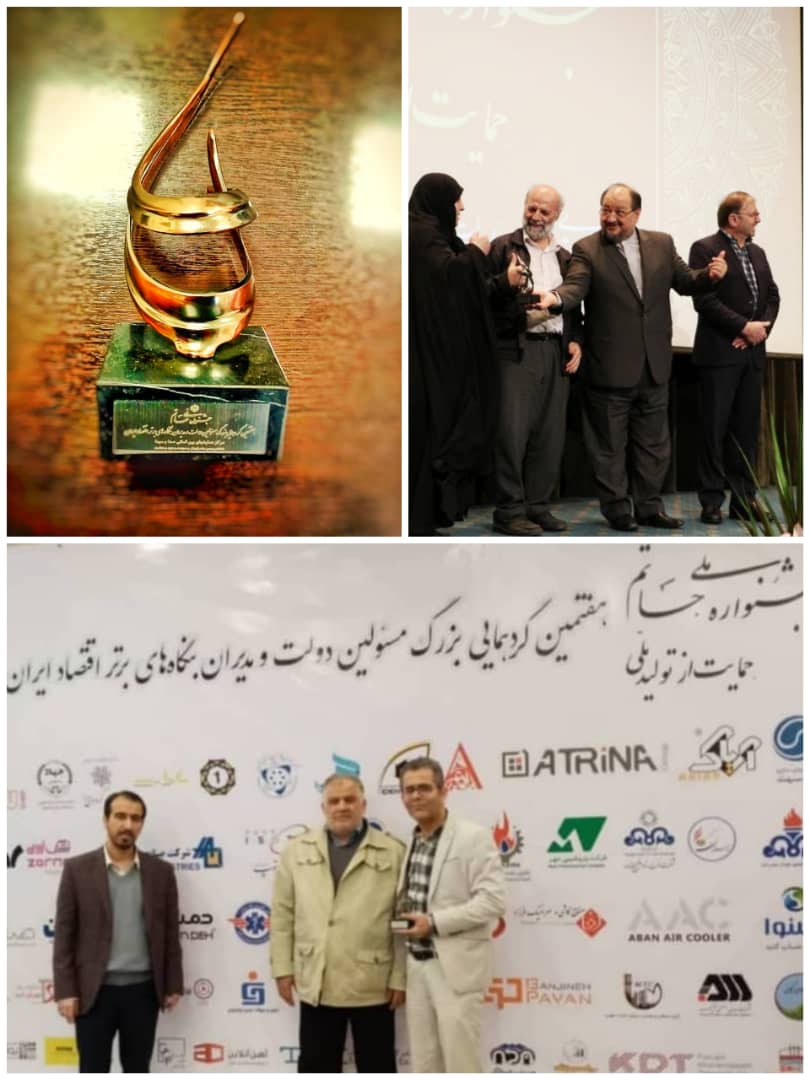کسب تندیس برتر پروژه های عظیم ملی با استفاده از توان و تخصص بومی و ملی