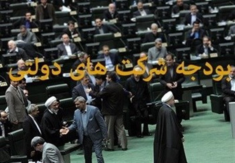 درآمد دولت از شرکتهای دولتی چقدر است؟
