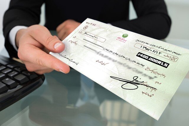 استعلام رایگان چک صیادی امکان پذیر شد

