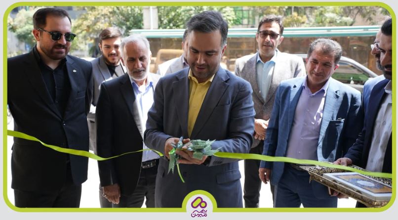 آغاز به‌کار ششمین شعبه میهن در تهران


