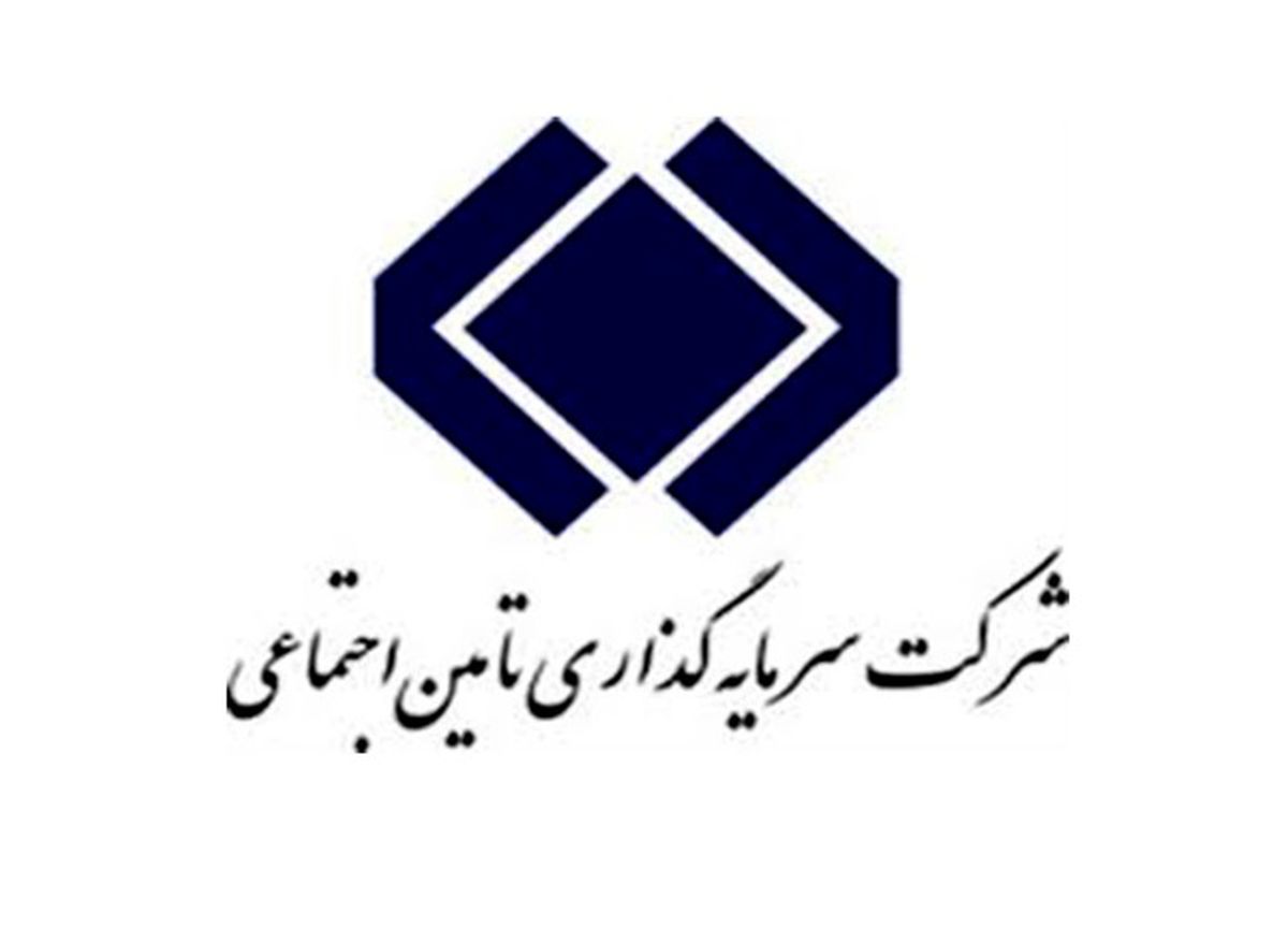 توضیح روابط‌عمومی شستا در خصوص پیگیری مطالبات از فدراسیون فوتبال