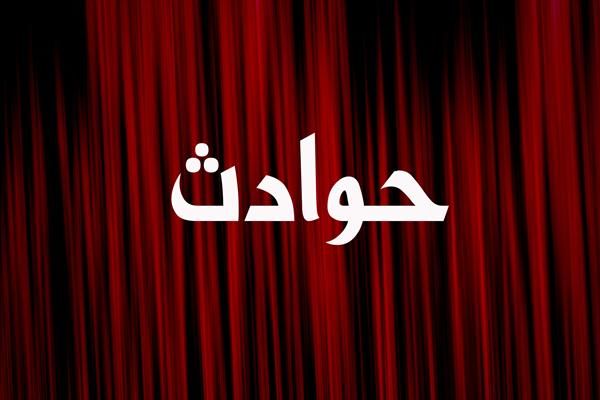 غرق شدن دختر ۱۹ساله زیر پل دریاچه لواسان