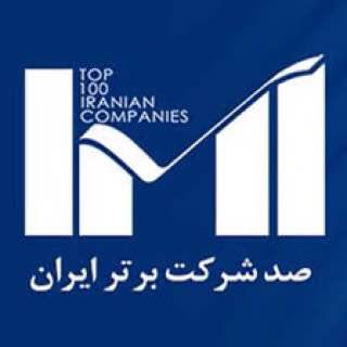 فولاد هرمزگان در جمع بزرگان بیست و سومین دوره جایزه "صدشرکت برتر ایرانIMI100 "