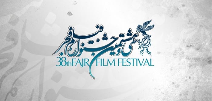 روز ششم جشنواره فجر در سینمای رسانه +حواشی تصاویر