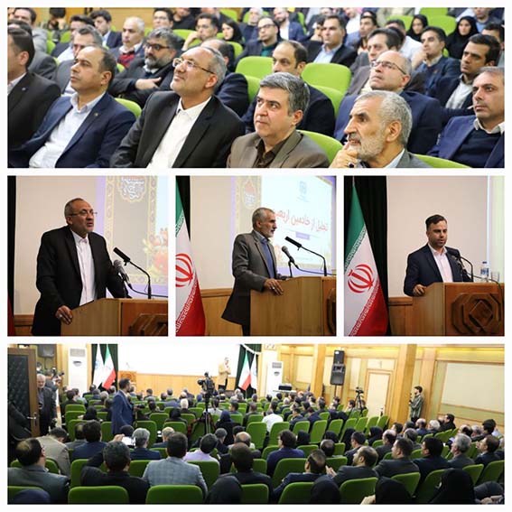 ​آیین تجلیل از خادمان مراسم جهانی اربعین

