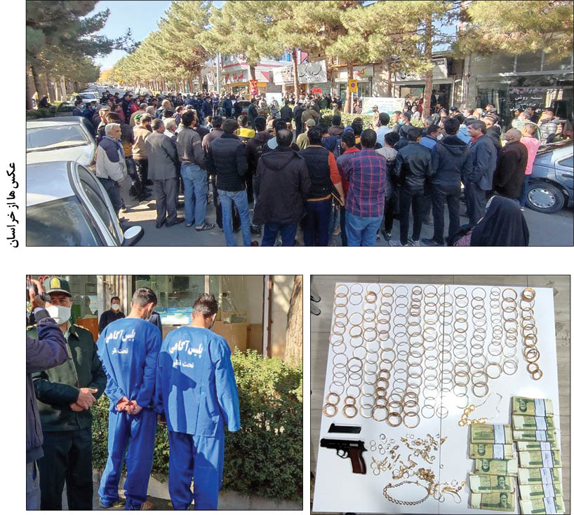 جزئیات سرقت از طلا فروشی |  دزدان مسلح، صحنه سرقت از طلافروشی را بازسازی کردند