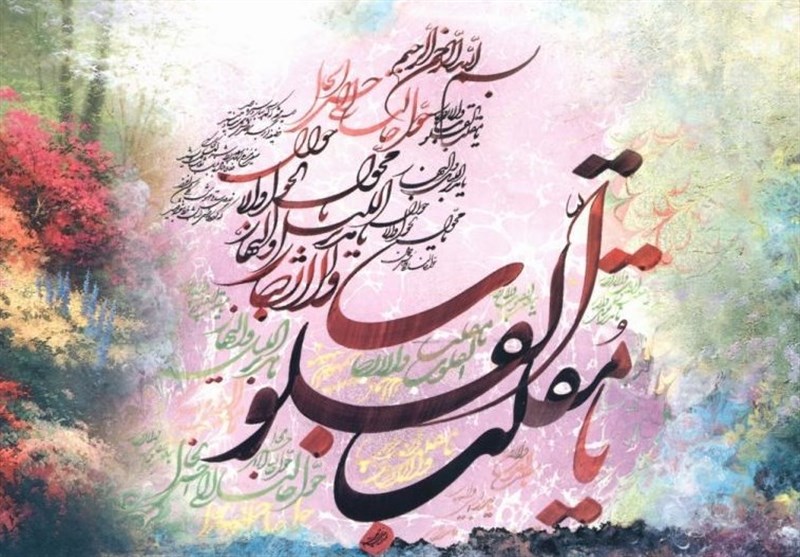 ساعت دقیق تحویل سال۱۴۰۱ اعلام شد 