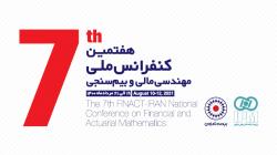 اوراق بهادار بیمه ای (ILS)
