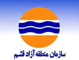 سیاست‌های کلی چگونگی تشکیل قانون نظام صنفی در قشم تشریح شد