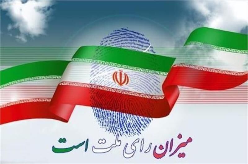 دور دوم انتخابات مجلس با رعایت پروتکل ها