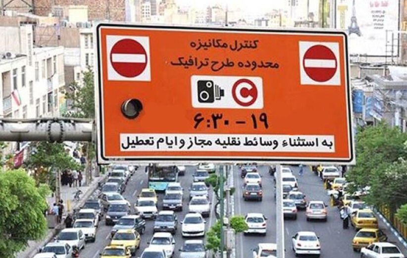 طرح ترافیک فردا  اجرا نمی‌شود