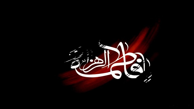 اعمال ایام فاطمیه چیست ؟ | زیارتنامه حضرت زهرا برای ایام فاطمیه