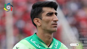 بیرانوند رکورد عابدزاده را می‌شکند؟