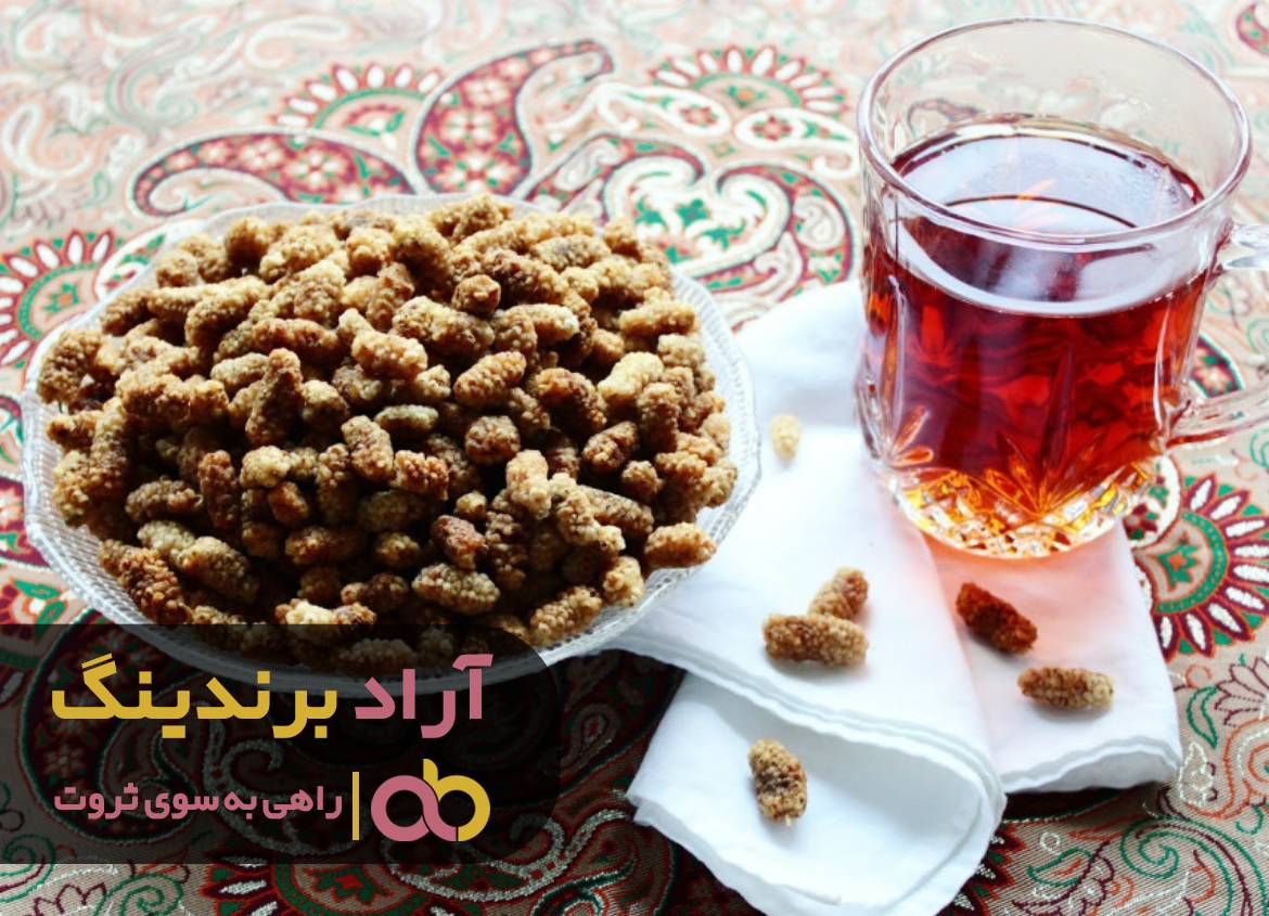 توت خشک اصفهان روانه بازار صادراتی اروپا شد