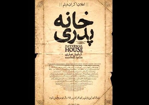 جای خالی اخلاق و فرهنگ نقد
