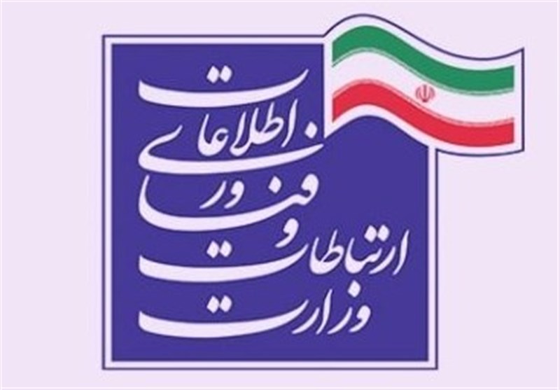 هدیه گرانبها وزیر ارتباطات برای مردم | شب عید اینترنت رایگان بگیرید