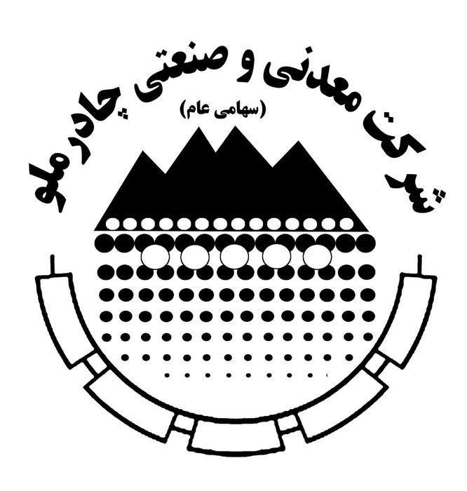  «کچاد» در صدر نشست