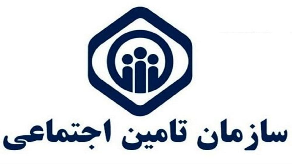 تسویه بیش از 21 هزار میلیارد ریال از مطالبات مراکز درمانی و داروخانه‌های طرف قرارداد