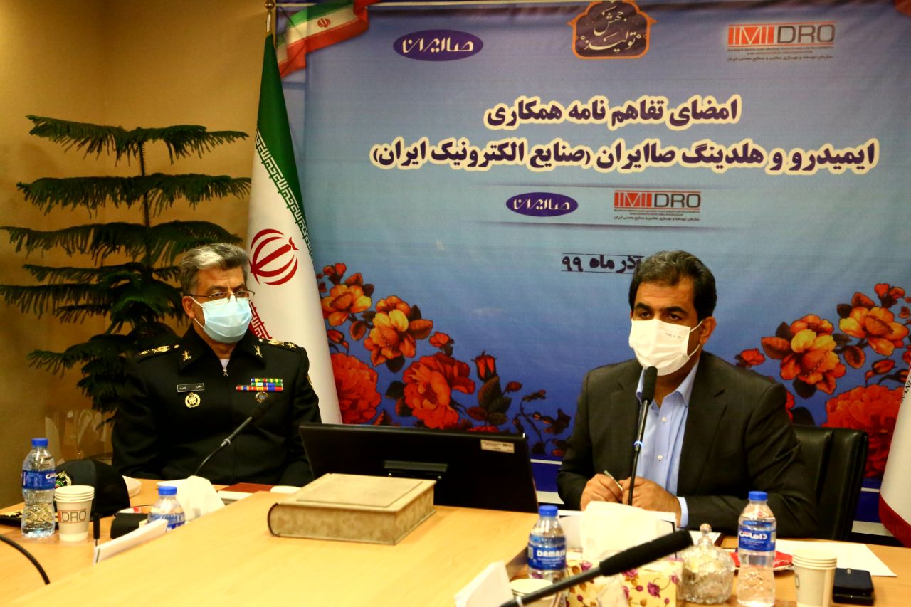 تامین نیازهای فناورانه و کاهش ارزبری؛ اهداف همکاری با شرکت صاایران