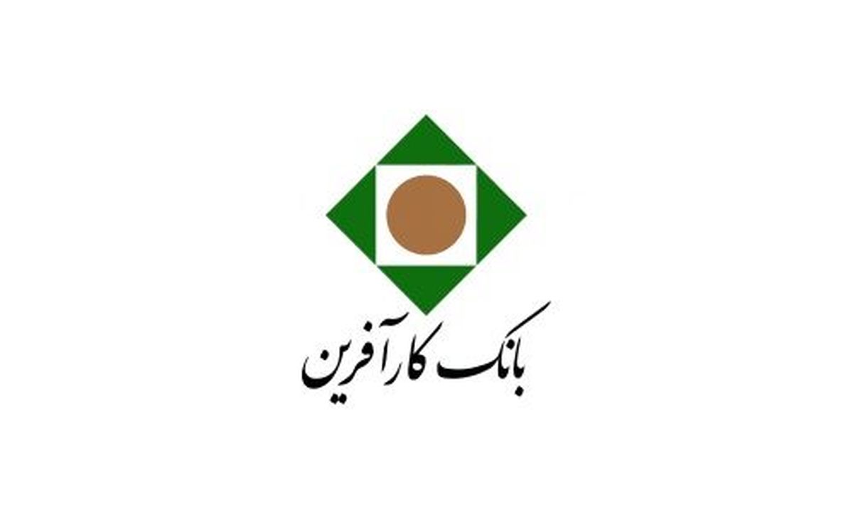 افزایش مجدد سقف انتقال وجه کارت به کارت بانک کارآفرین
