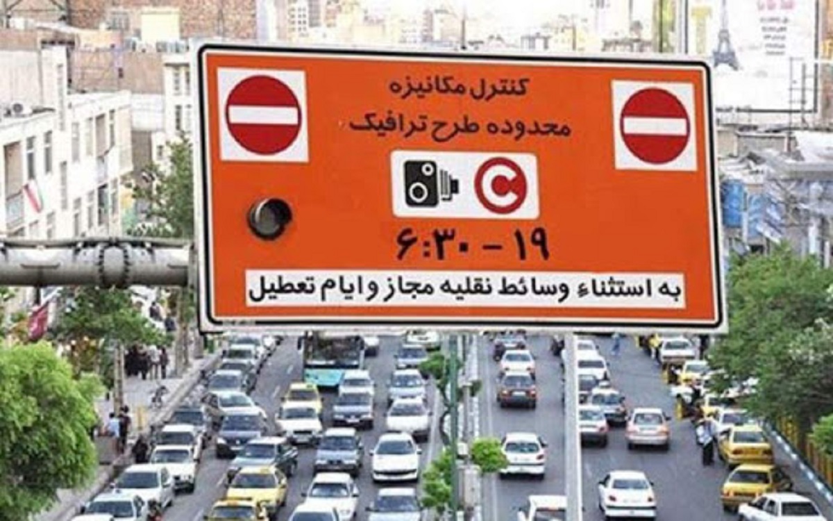 شهرداری پایتخت: طرح ترافیک بعد از عید فطر اجرا می شود