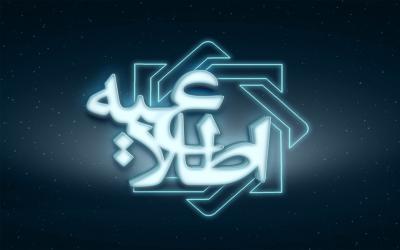 انتشار فهرست اسامی کارکنان کشیک بانک‌ها در تعطیلات نوروز 1400