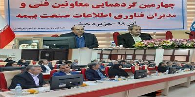 لزوم توجه جدی به الکترونیکی کردن آمارها برای کنترل اطلاعات
