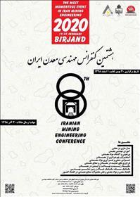 انعقاد تفاهم نامه مشترک پژوهشی میان ایمپاسکو و دانشگاه بیرجند 