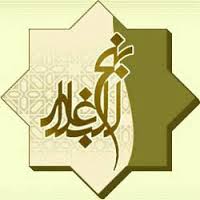 خطبه شقشقیه در مورد چیست؟