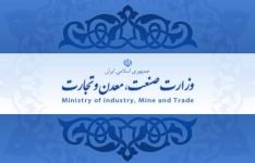 یک میلیارد و یکصد و 65 میلیون یورو کاهش ارزبری ماحصل 9 میز ساخت داخل
