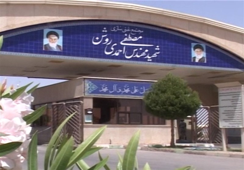 جبهه مستقلین واعتدالگرایان ایران «تجاوز اسراییل» به سایت هسته ای نطنز  رامحکوم کرد