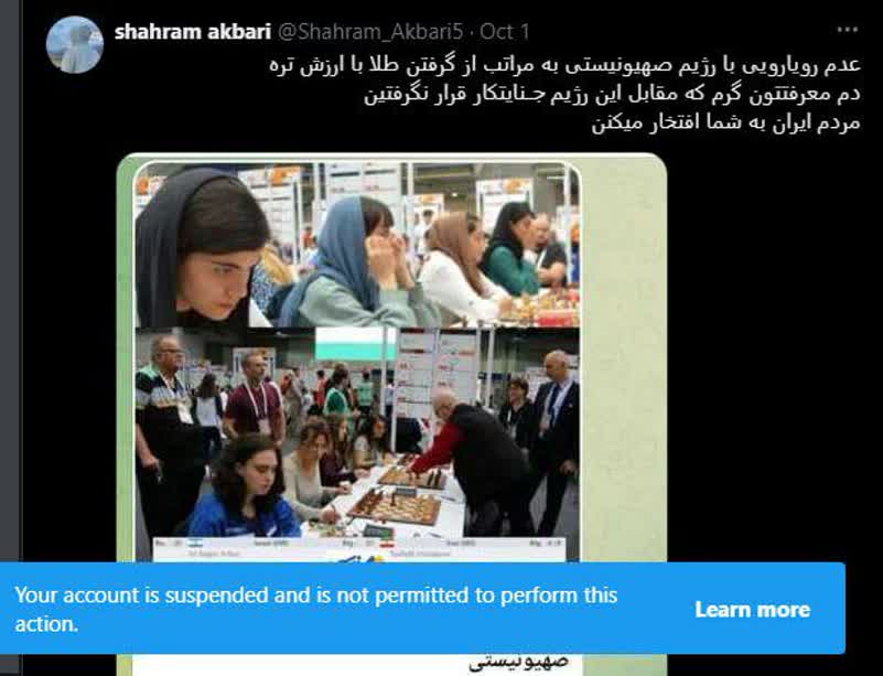 «ایکس» هم تاب نیاورد/ حمایت از کوچکترین اقدام ضدصهیونیستی ممنوع!

