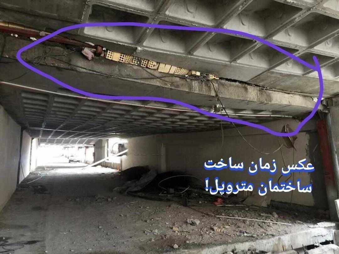 خبری تلخ از آبادان | طبقات زیرین متروپل زیر آب رفت