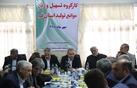قدردانی استاندار قم از نقش موثر بانک کشاورزی در رونق تولید

