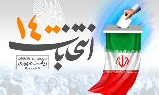 حضور باورنکردنی مردم در پای صندوق های رای + تصاویر