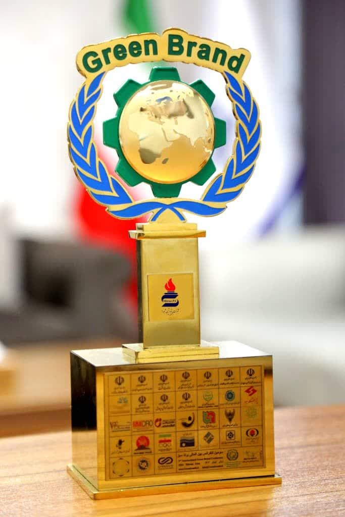 گامی دیگر در جهت توسعه پایدار با کسب لوح برند سبز توسط شرکت پتروشیمی شیراز

