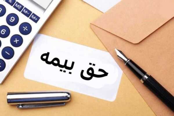 بررسی جدول میزان حق بیمه سال 1403 | جزئیات جدول دستمزد و حقوق 