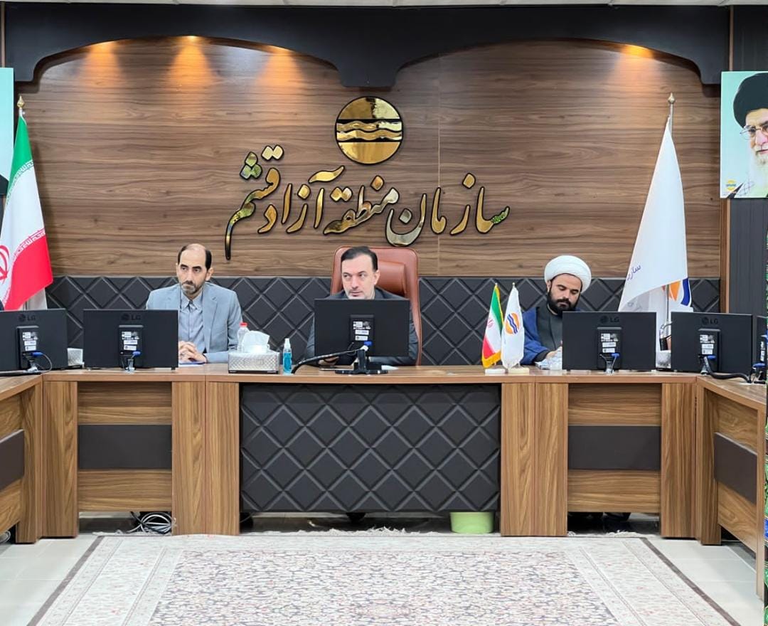 تغییر رویکرد سازمان منطقه آزاد قشم در مناسبات و مدیریت مالی