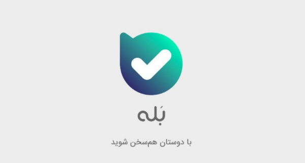 رشد تعداد کاربران «بله» ادامه دارد