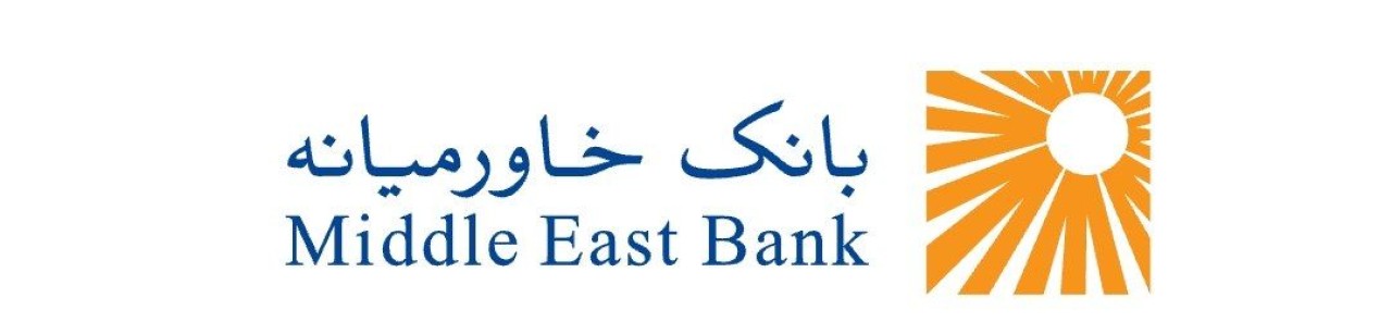 افزایش سقف برداشت از خودپردازهای بانک خاورمیانه