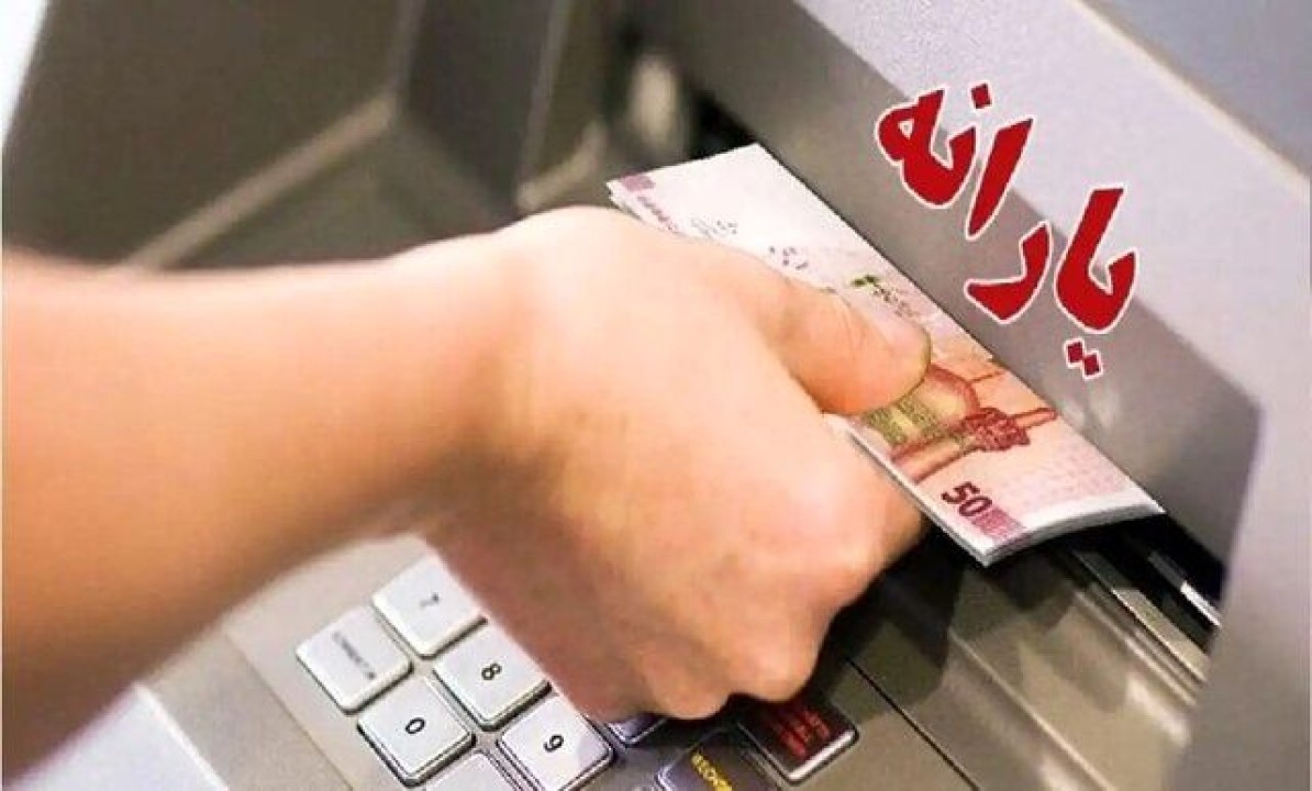 یارانه بگیران این خبر را حتما بخوانند | یک طرح ویژه برای دهک های یک تا سه