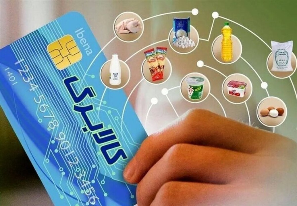 وضعیت پرداخت مجدد کالابرگ از سوی دولت اعلام شد!