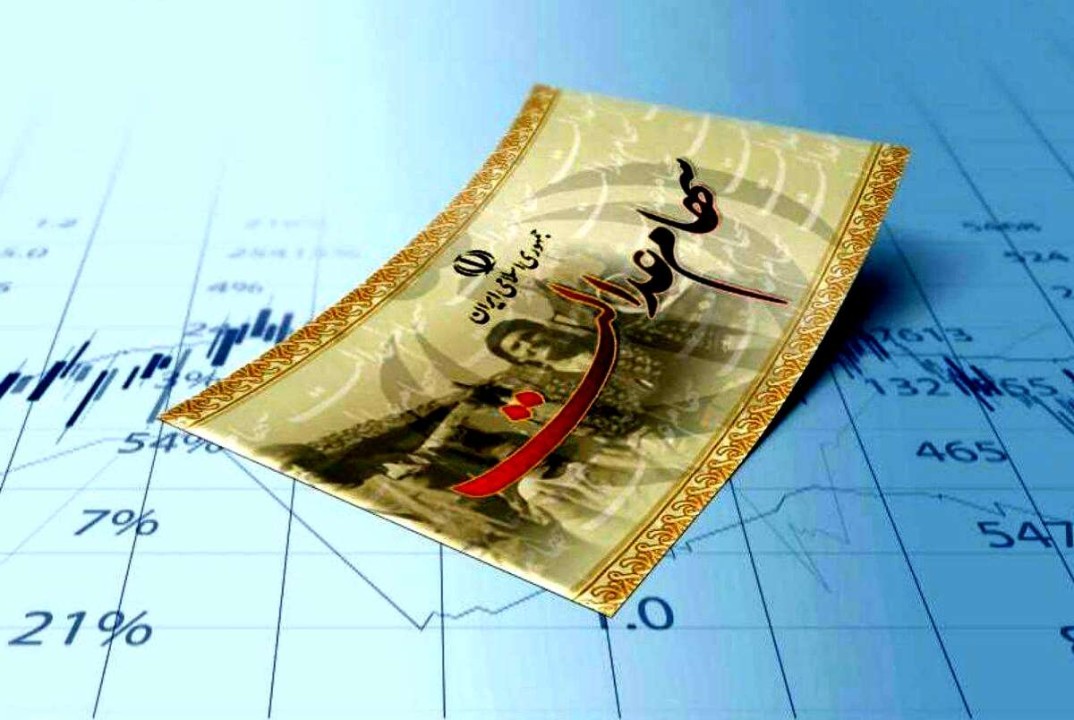 یک خبر جذاب برای جاماندگان سهام عدالت | ثبت نام سهام عدالت برای جاماندگان