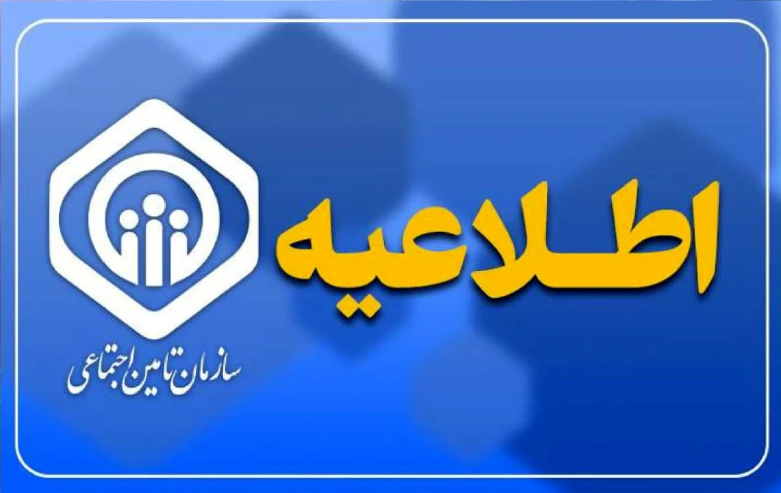 بازنشستگان این خبر را بخوانند |  نحوه محاسبه متناسب‌سازی حقوق مشخص شد