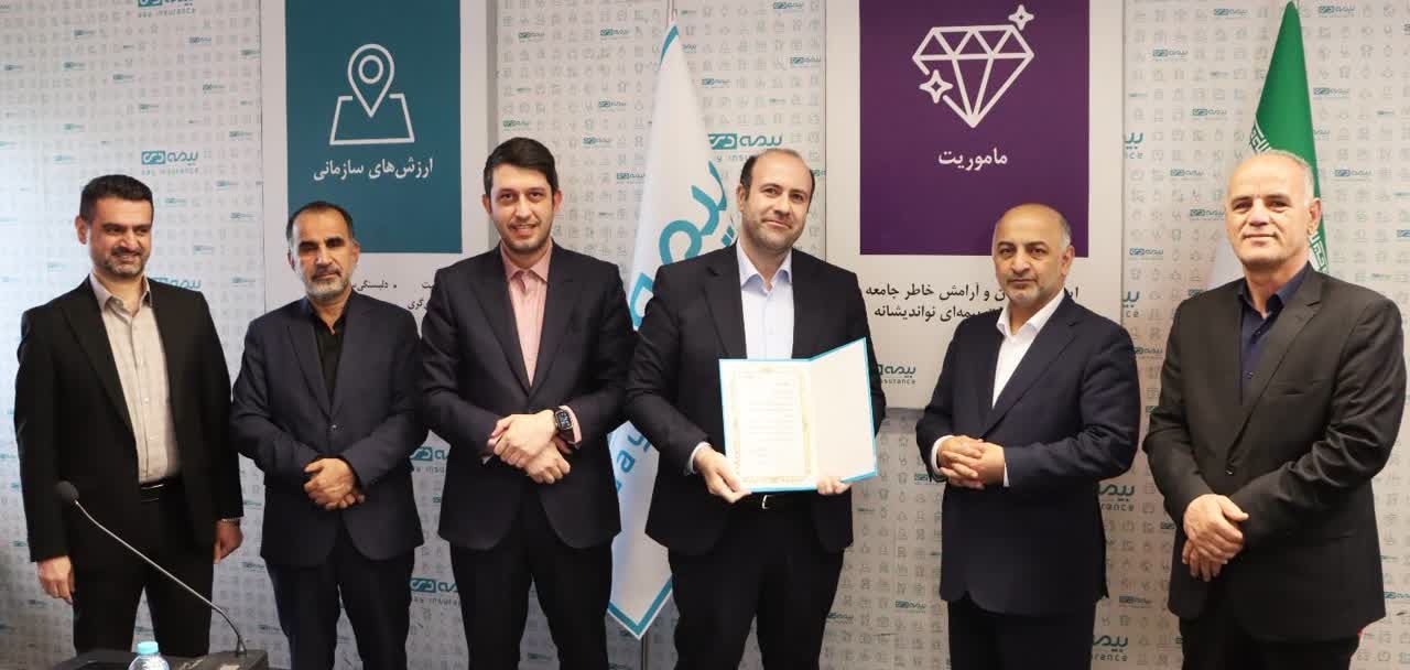 عبور «بیمه دی» از مرز ۱۰۰ همت فروش