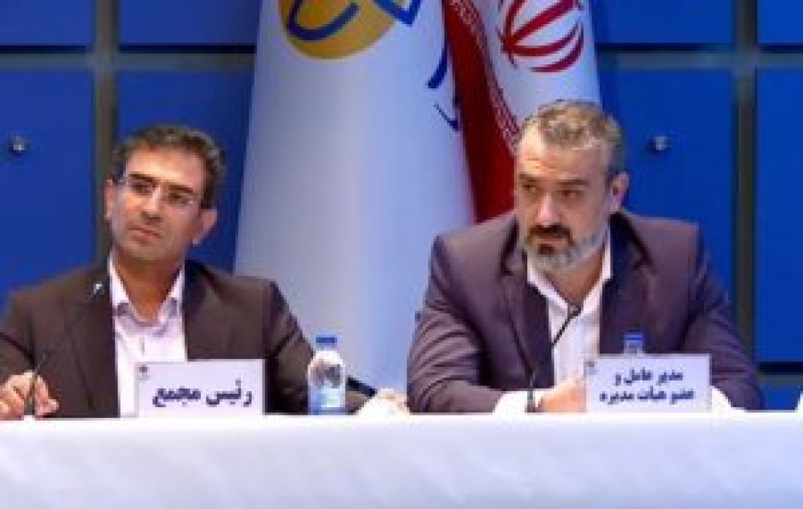 تقسیم سود 24 تومانی در مجمع بیمه پارسیان