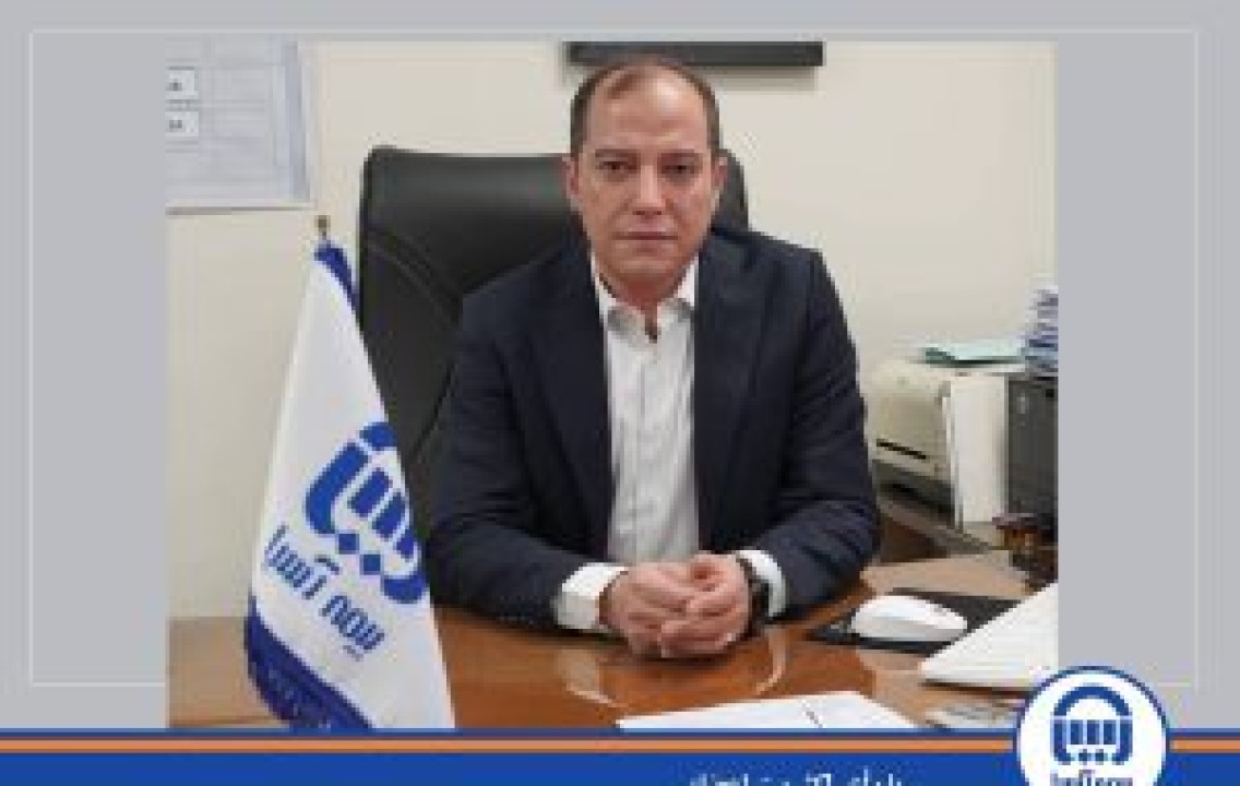 مدیر بیمه‌های درمان بیمه آسیا دبیر کارگروه درمان سندیکای بیمه‌گران شد