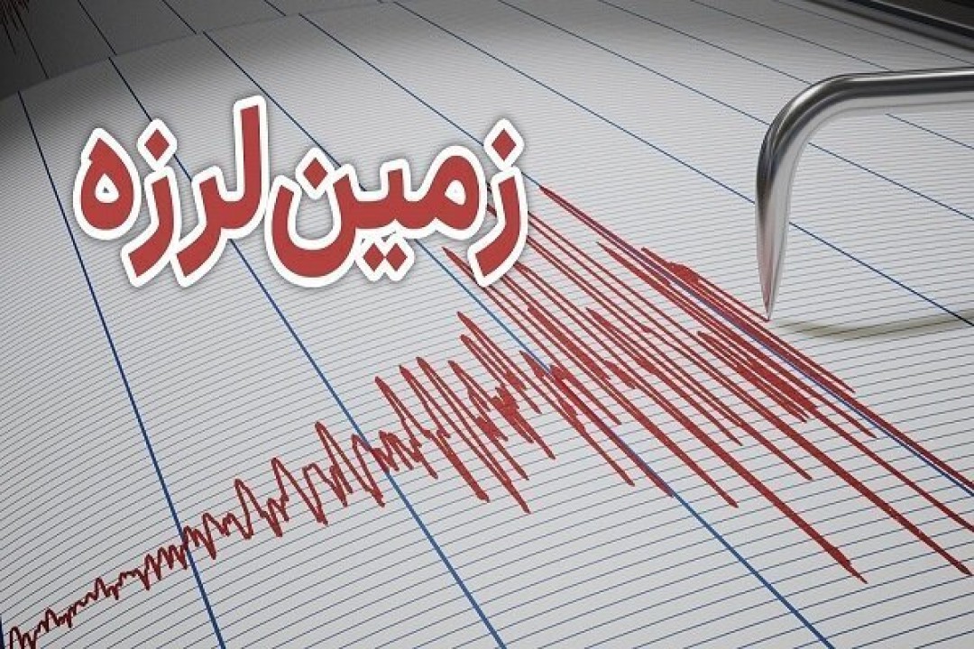 زمین لرزه های ممسنی خسارت نداشت