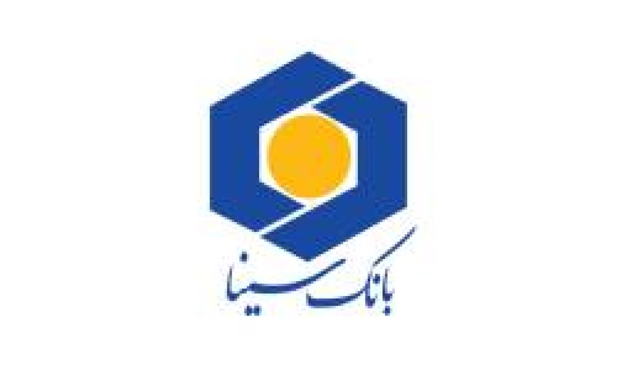 بانک سینا به رتبه دوم شبکه بانکی در ارزیابی سامانه آرش ارتقا یافت