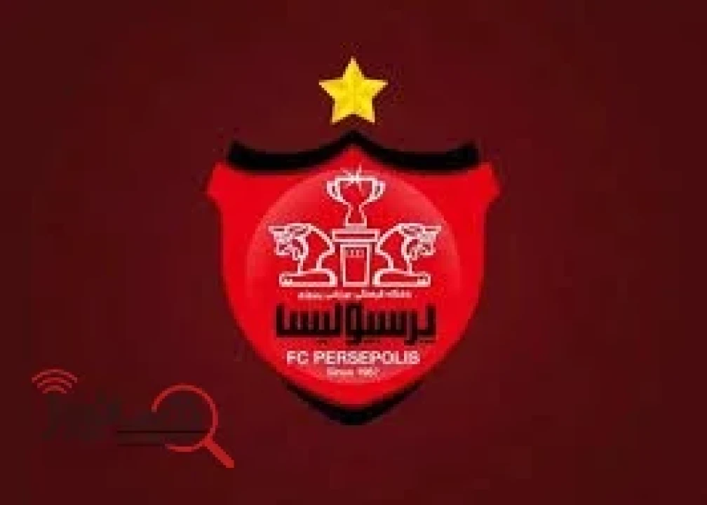 طلاق و ازدواج در پرسپولیس